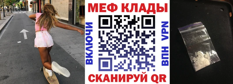 Где продают наркотики Давлеканово Бутират Мефедрон A PVP ГАШ Марихуана