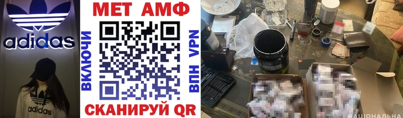 где продают   Давлеканово  Амфетамин VHQ 
