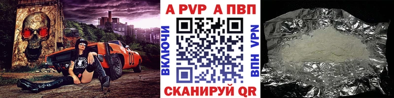 где купить наркоту  omg ссылка  Alfa_PVP Соль  Давлеканово 