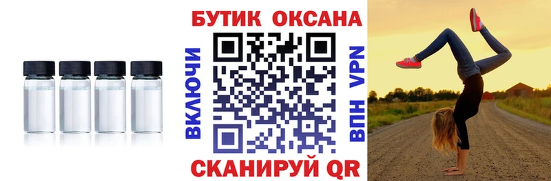где найти наркотики  Давлеканово  Бутират буратино 