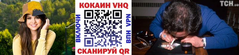 где купить наркотик  Давлеканово  КОКАИН Эквадор 