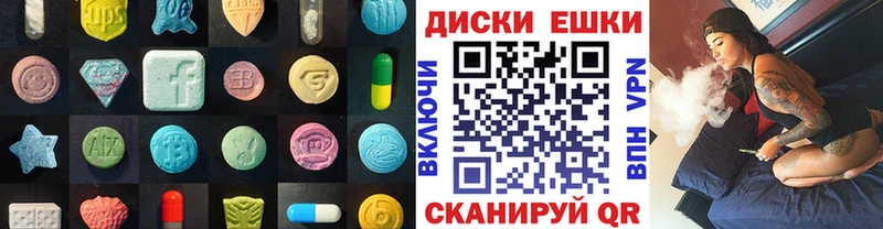 Экстази Philipp Plein  KRAKEN ссылка  Давлеканово 
