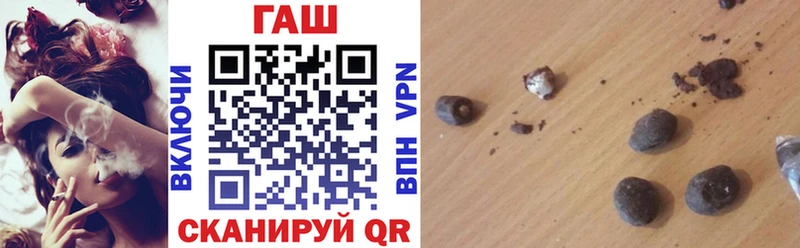 ГАШИШ 40% ТГК Давлеканово