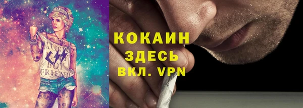 мяу мяу кристалл Верея