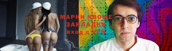 a pvp Волосово
