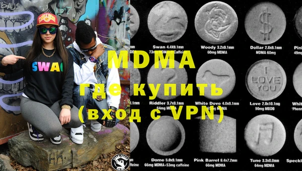 мяу мяу кристалл Верея