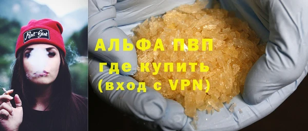 крисы Володарск