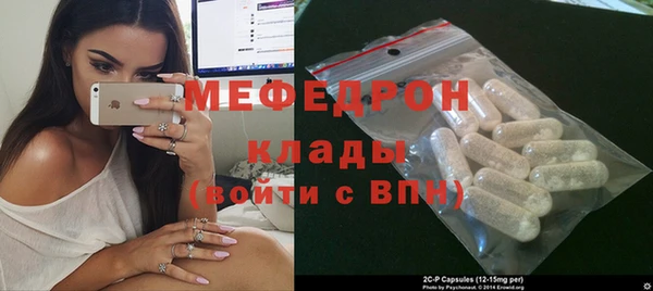 наркотики Волоколамск
