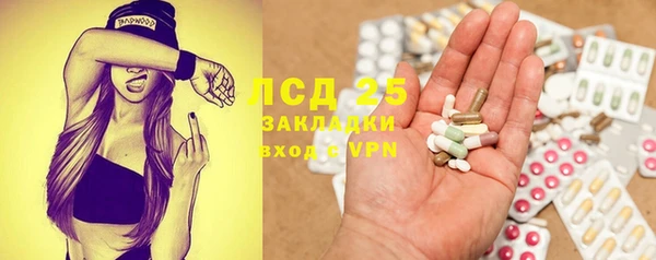 наркотики Волоколамск