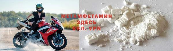 наркотики Волоколамск