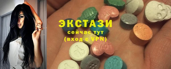 наркотики Волоколамск