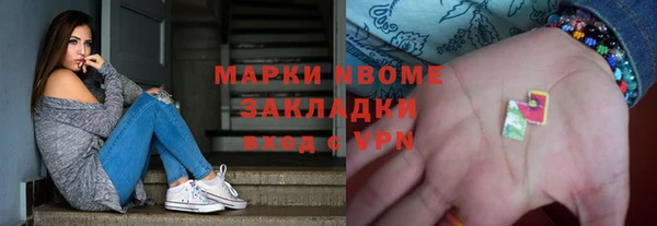 мяу мяу кристалл Верея