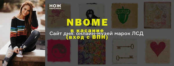 мяу мяу кристалл Верея