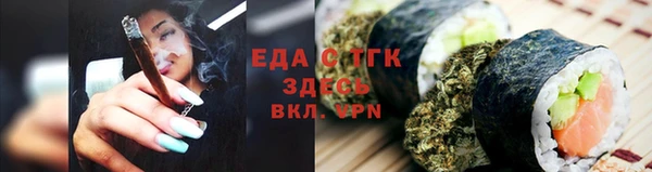 мяу мяу кристалл Верея