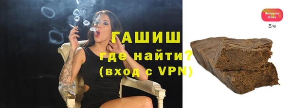 наркотики Волоколамск