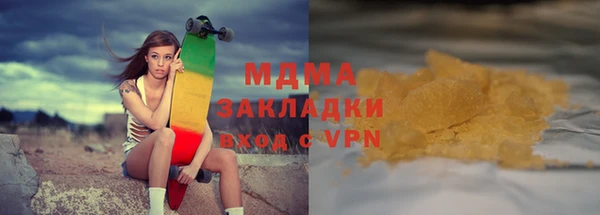 метадон Верхний Тагил