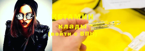 наркотики Волоколамск