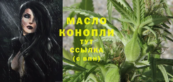 метадон Верхний Тагил