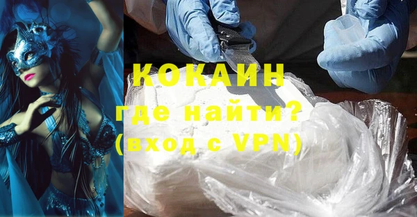 метадон Верхний Тагил