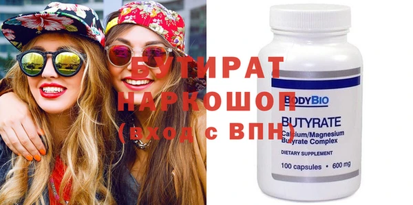 мяу мяу кристалл Верея
