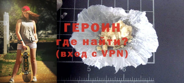 наркотики Волоколамск