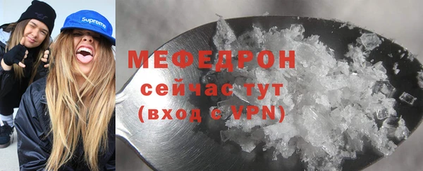 наркотики Волоколамск
