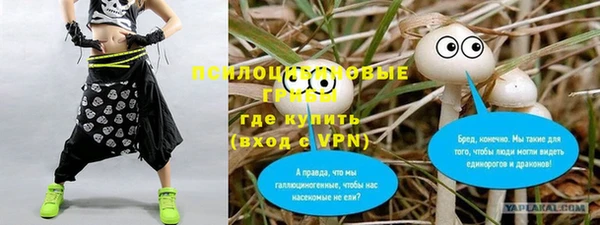 метадон Верхний Тагил