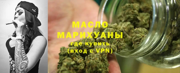 метадон Верхний Тагил