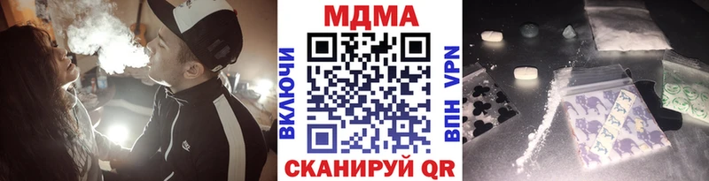 МДМА Molly  Давлеканово 